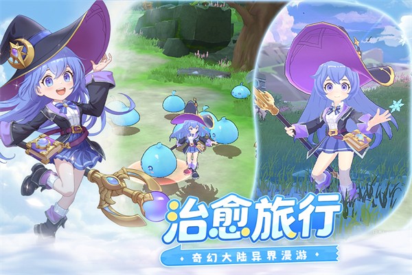 风之国世界截图1