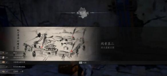 燕云十六声燕云甲在哪里 燕云甲获取攻略