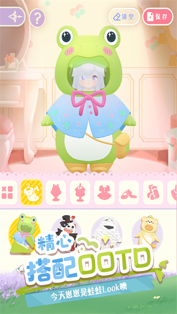 花花与幕间剧截图3