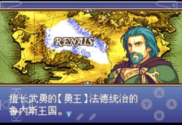 圣魔之光石截图3