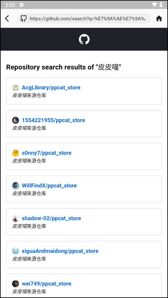 皮皮喵漫画怎么导入书源 皮皮喵漫画怎么添加来源