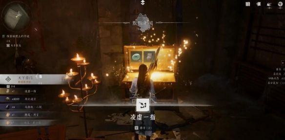 燕云十六声燕云甲在哪里 燕云甲获取攻略