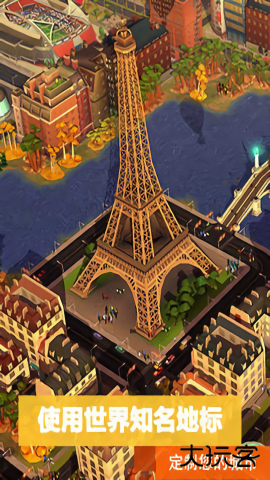 模拟城市4截图2