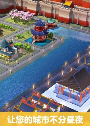 模拟城市4截图3