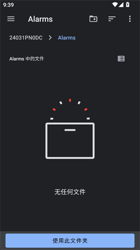 ons模拟器安卓版