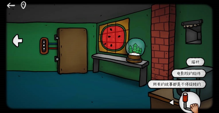 迷失岛外传南瓜镇