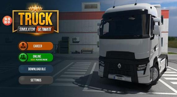 中国卡车模拟器