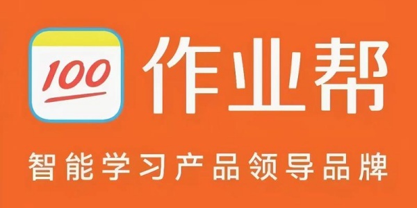 作业帮版本汇总