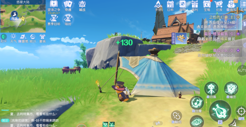 悠星大陆大秘境怎么进 大秘境进入教程