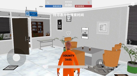 Gmod躲猫猫截图1