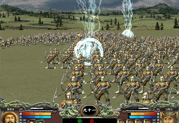 三国群英传8截图2