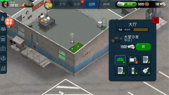 终极卡车模拟器