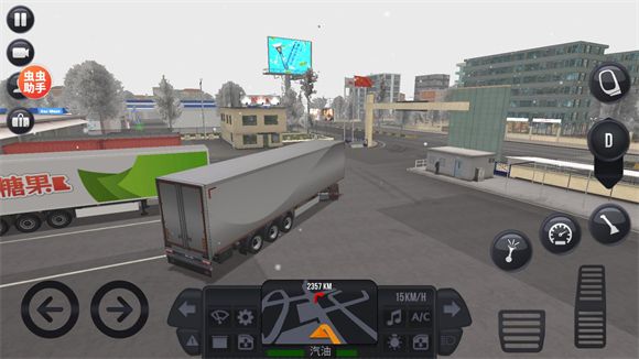 终极卡车模拟器