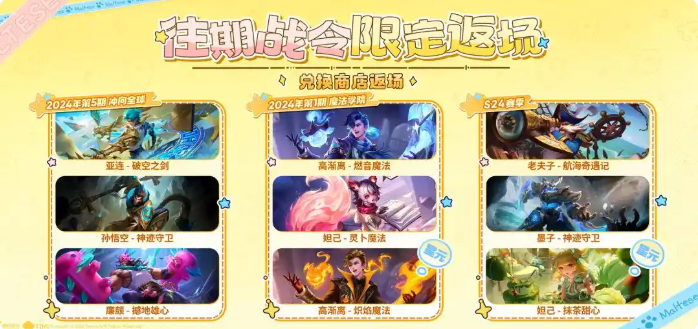 王者荣耀荣耀战令怎么获取 荣耀战令获取方法