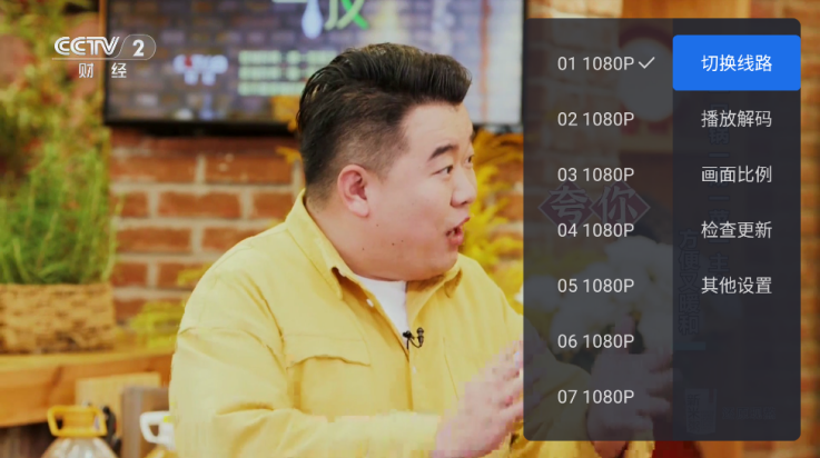 千寻电视直播截图2