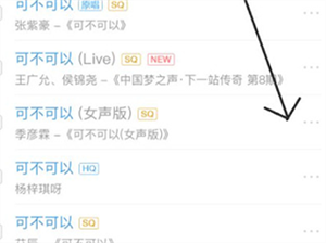 酷狗音乐歌曲怎么下载到本地 歌曲下载到本地方法
