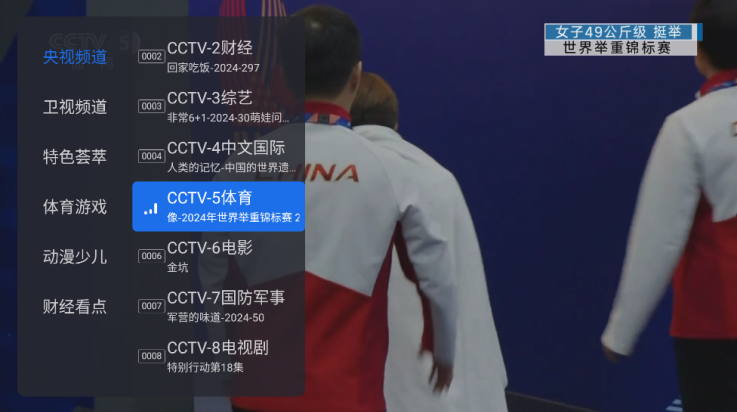 千寻电视直播截图3