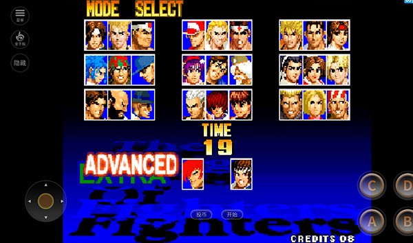 拳皇97屠蛇版截图2