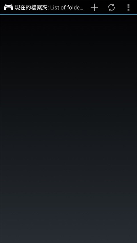 Epsxe模拟器截图0