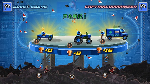 撞头赛车最新版截图1