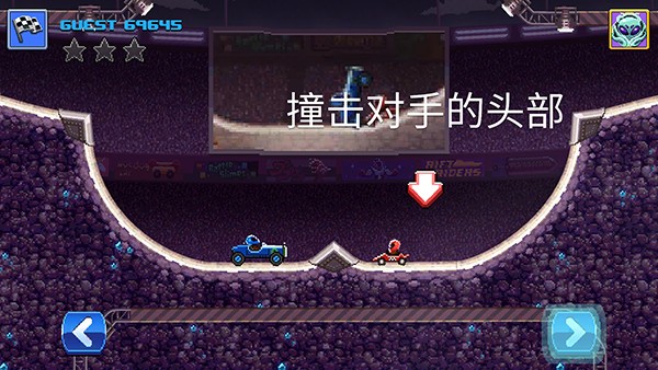 撞头赛车最新版截图2