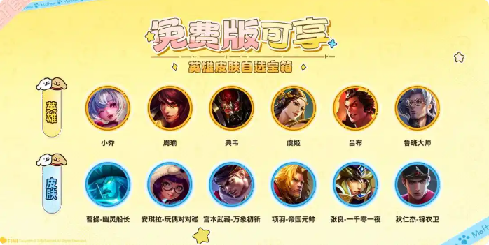 王者荣耀荣耀战令怎么获取 荣耀战令获取方法