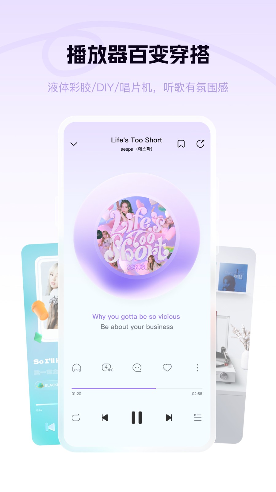 酷狗音乐概念版2.5.5截图2