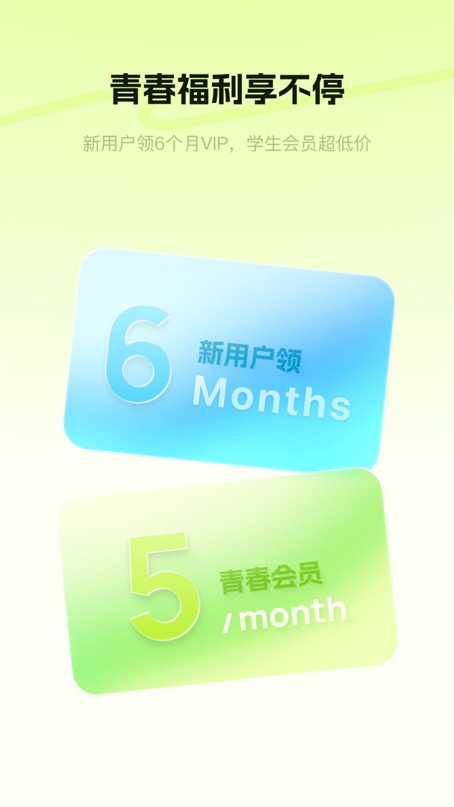 酷狗音乐概念版2.5.5截图4