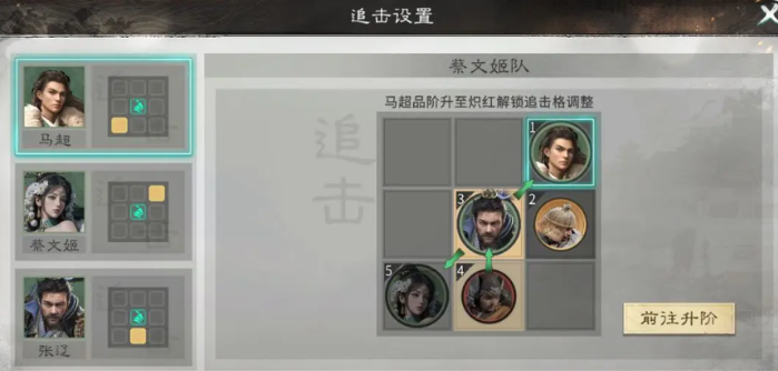 三国天下归心主力队怎么玩 主力队玩法教学