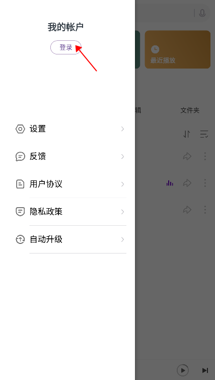 小米音乐海外版