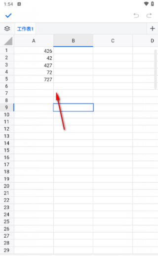 腾讯文档在线编辑怎么合并单元格