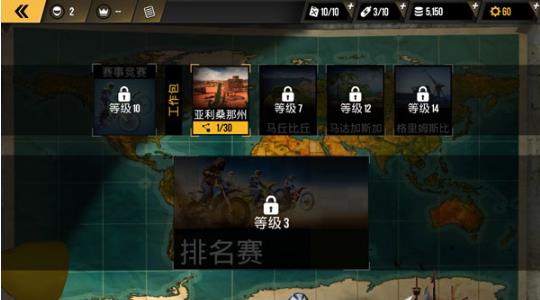 极限摩托老版本