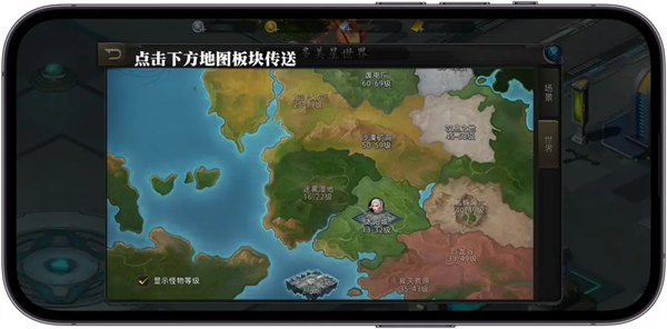 诺亚传说口袋版