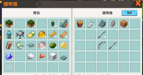 迷你世界雨林版本0.53.0