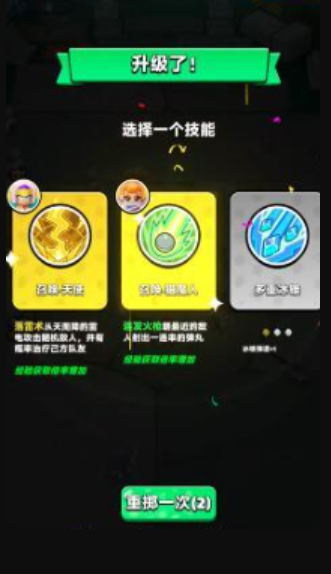 胡闹地牢雪域冰窟怎么打 雪域冰窟打法攻略