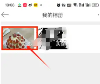 微博隐私设置在哪