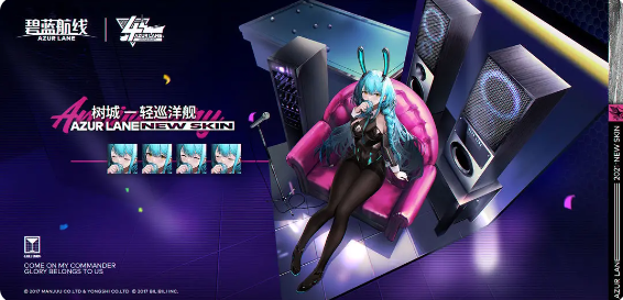 碧蓝航线树城值得培养吗