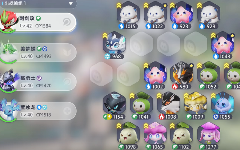 伊莫克制关系是什么 克制关系介绍