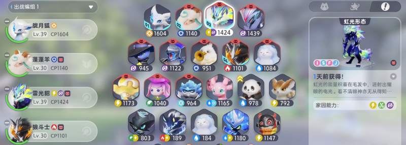 伊莫克制关系是什么 克制关系介绍