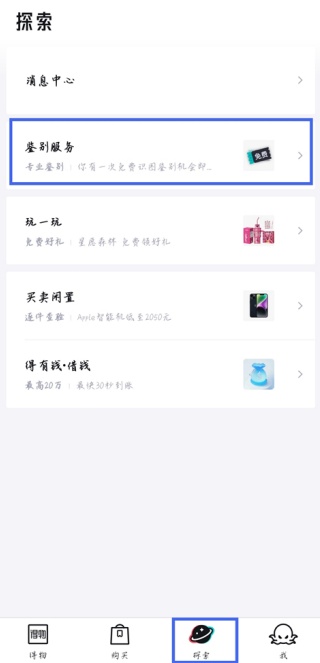 得物app银行卡解绑教程