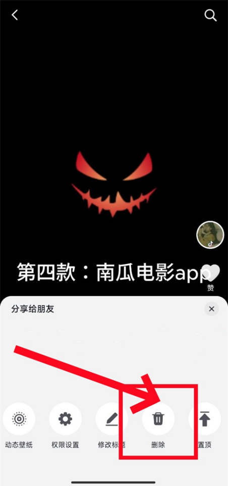 抖音创作者激励计划怎么开通 抖音创作者激励计划开通教程