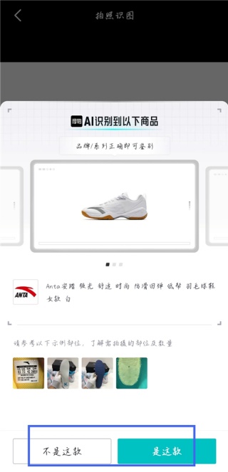 得物app银行卡解绑教程