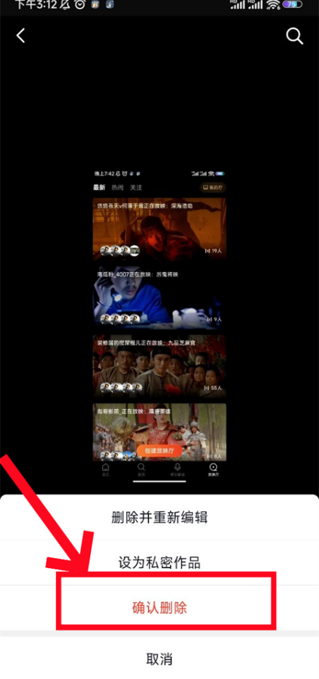 抖音创作者激励计划怎么开通 抖音创作者激励计划开通教程