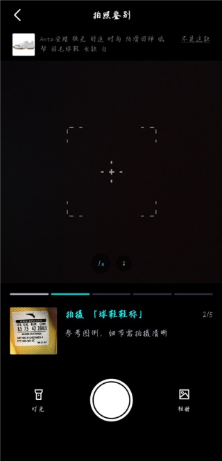 得物app银行卡解绑教程