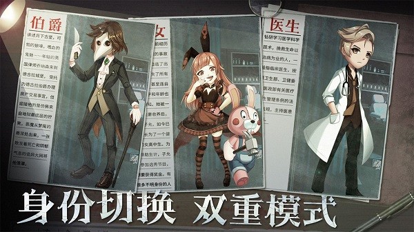 恐怖躲猫猫2新春版截图1