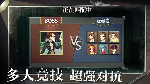 恐怖躲猫猫2新春版截图3