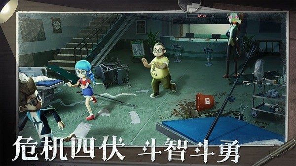 恐怖躲猫猫2新春版截图4