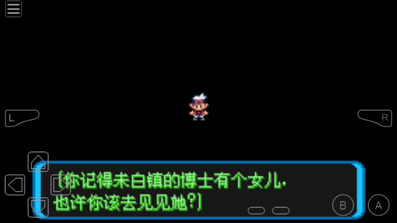 口袋妖怪究极小智女神版截图1