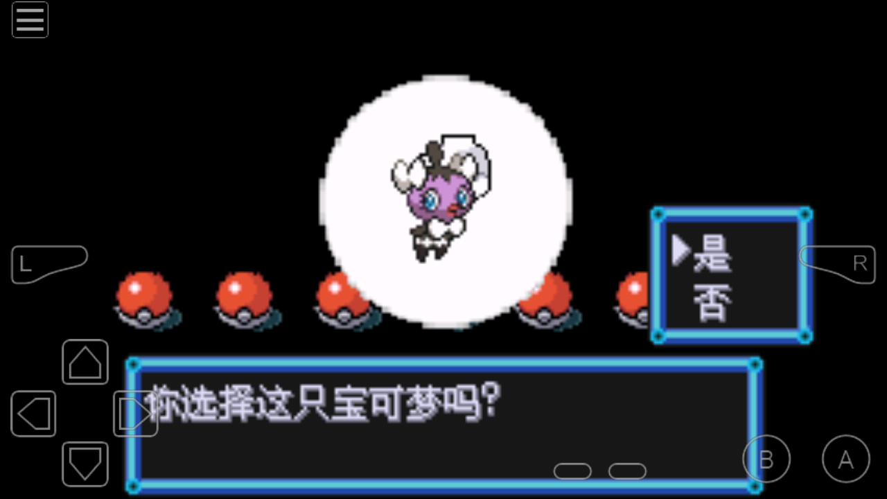 口袋妖怪究极小智女神版截图2