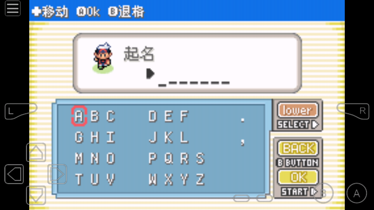 口袋妖怪究极小智女神版截图3